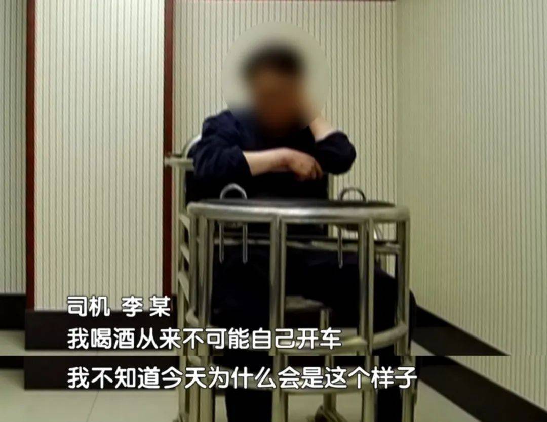 酒精=隐形杀手！断片儿后上路有多恐怖