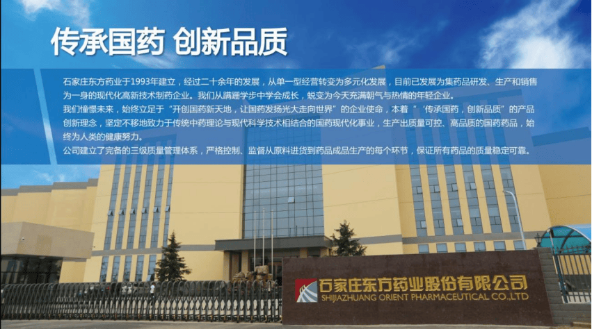 泽泻治疗非酒精性脂肪性肝病的机制研究