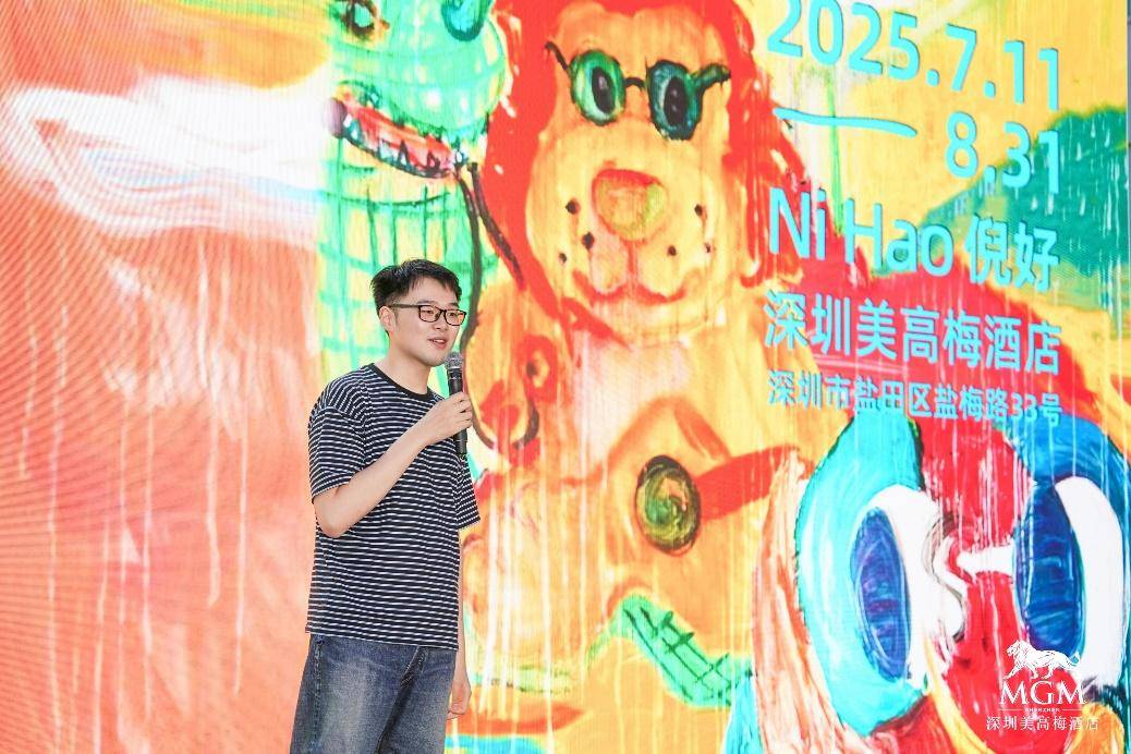深圳美高梅酒店举办一周年答谢晚宴