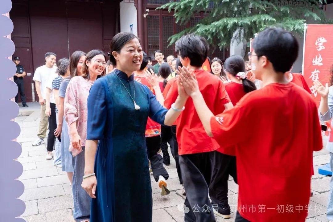 苏州市第一初级中学校初三学生昂首阔步走过“凯旋门”！