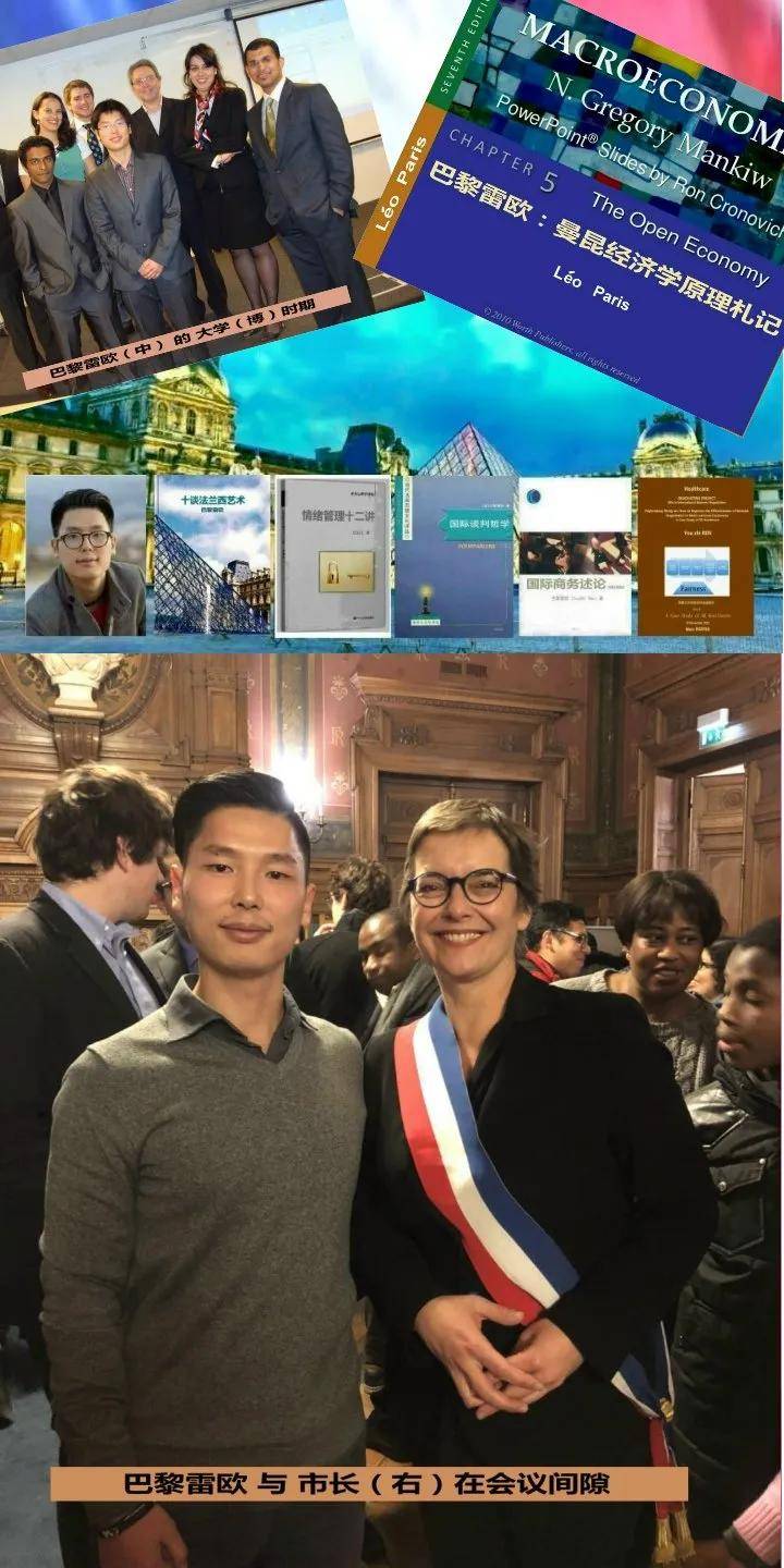 巴黎凯旋门：荣耀与梦想