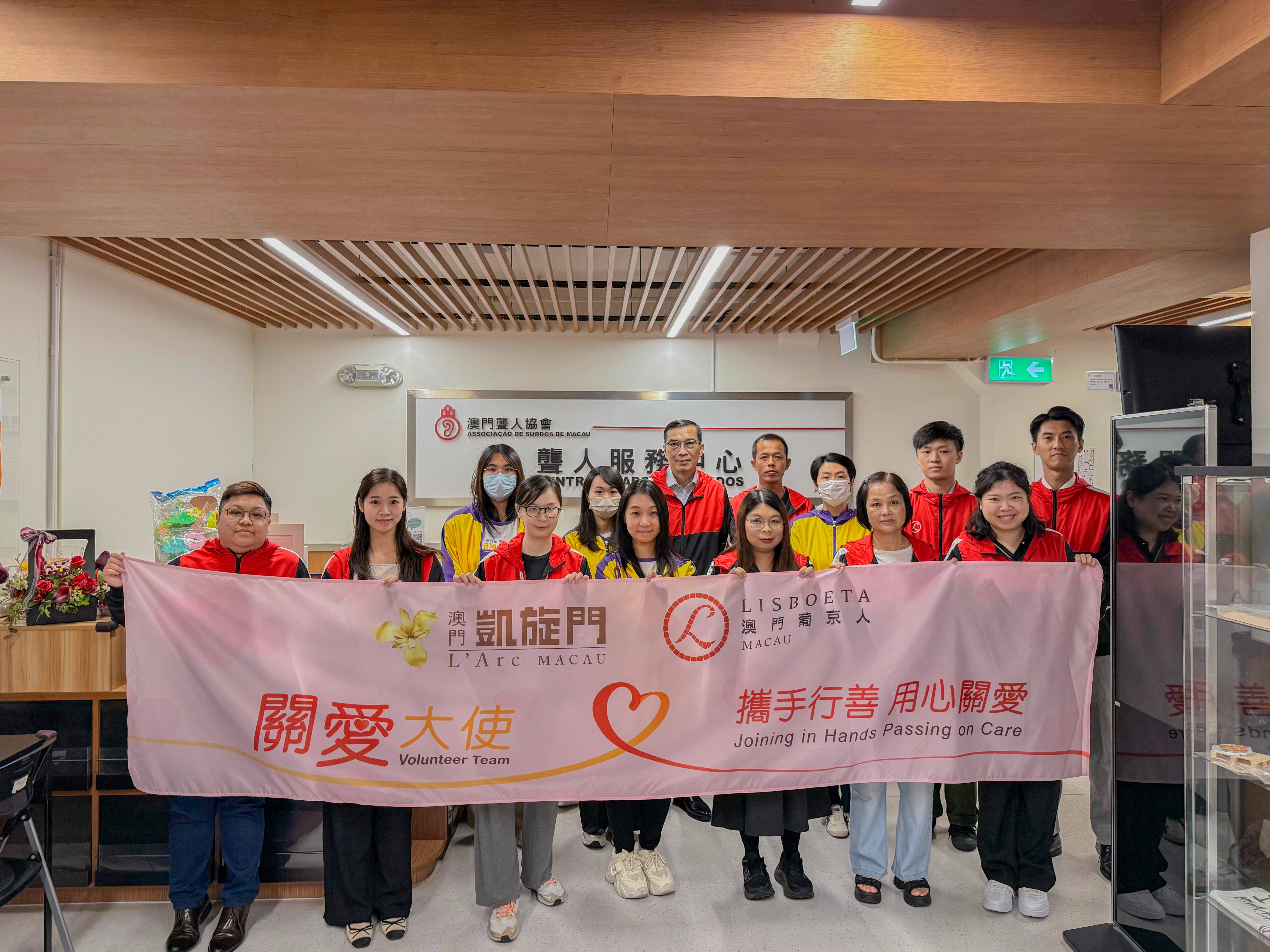 旅游媒体｜澳门葡京人及澳门凯旋门探访聋人服务中心｜广州旅游媒体