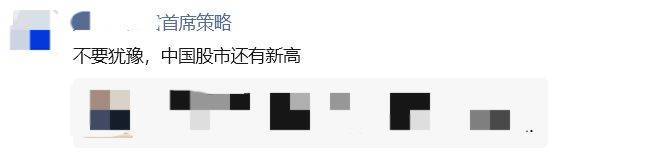 3674点近在咫尺,超六成A股已率先冲刺!多家头部券商关注“存款搬家”潜力