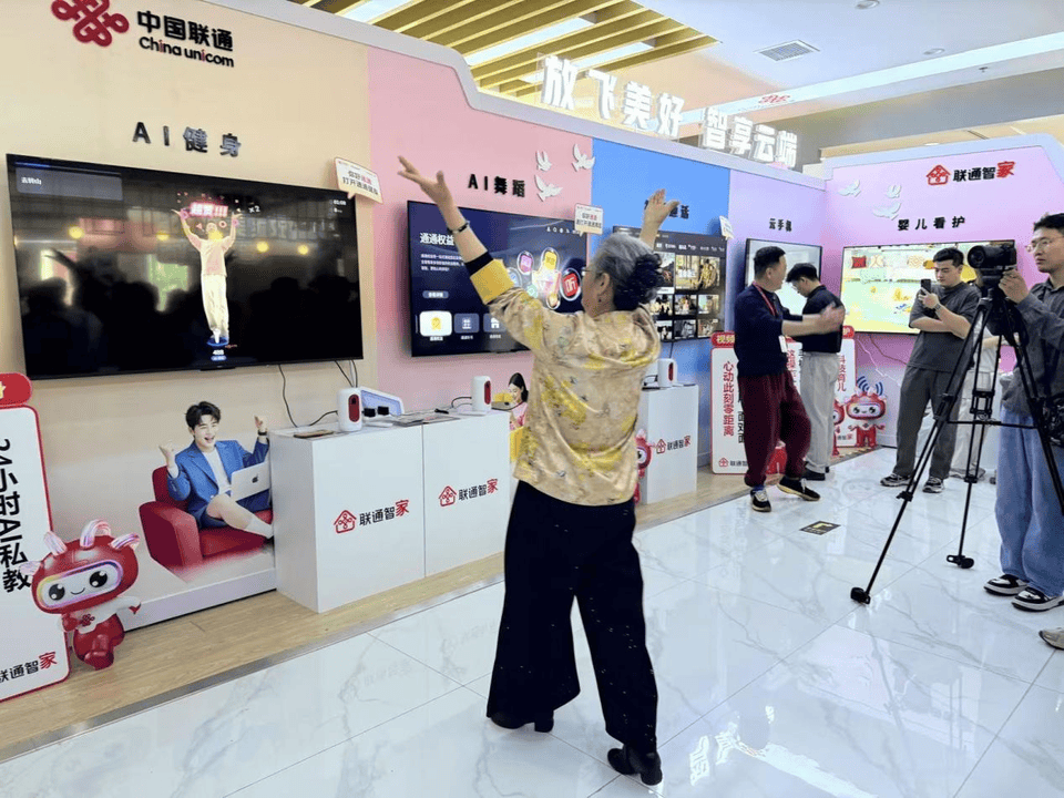 山东联通云智产品“智家通通”惊艳亮相 开启智慧生活新体验
