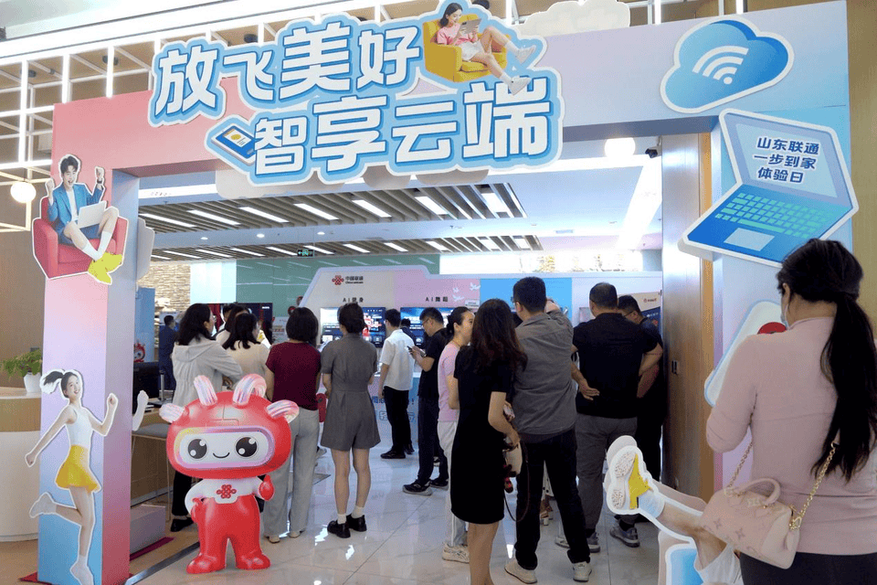 山东联通云智产品“智家通通”惊艳亮相 开启智慧生活新体验