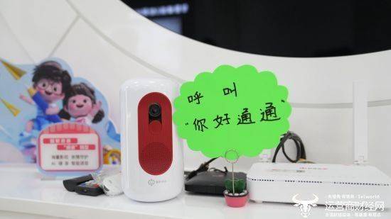 记者探秘青海联通云智产品：解锁高原数智生活新密码