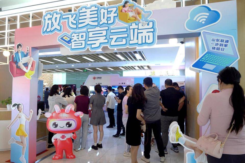 山东联通云智产品体验日火爆，“智家统统”亮相开启智慧生活