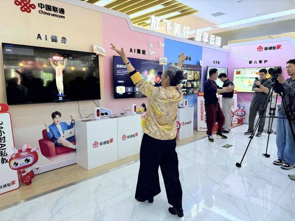 山东联通云智产品体验日火爆，“智家统统”亮相开启智慧生活