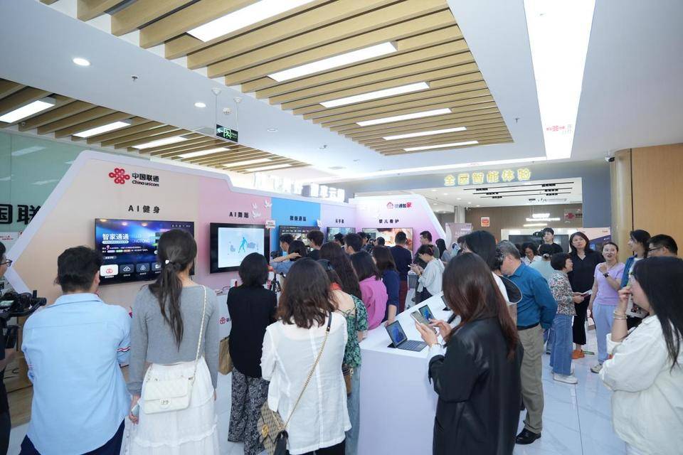 山东联通云智产品体验日火爆，“智家统统”亮相开启智慧生活