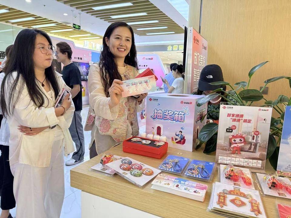 山东联通云智产品体验日火爆，“智家统统”亮相开启智慧生活