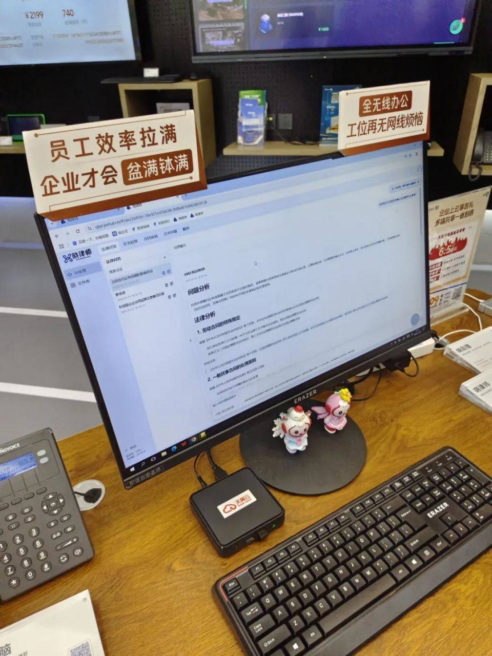 探访全国首个智云上海旗舰厅