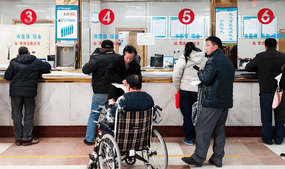 粤鲁等14省份确定延长医保最低缴费年限:男30年女25年!医保基金总体不缺钱,但京津等多地已现赤字!