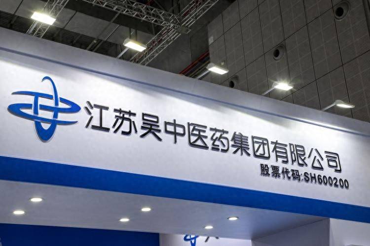 海量财经丨江苏吴中七个月八次股票异动公告:面临多重退市警报 陷“童颜针”断供危机