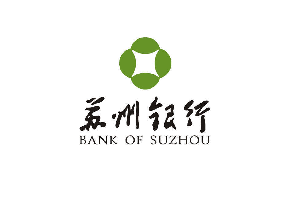 靠降薪2亿维持体面增长,苏州银行之忧何解