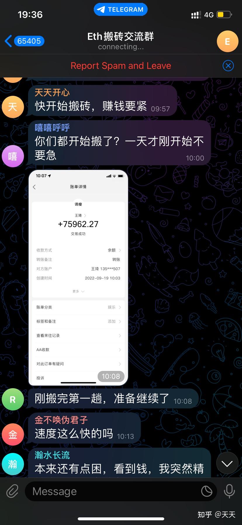 搬砖虚拟币吧(虚拟币搬砖网站) 搬砖虚拟币吧(虚拟币搬砖网站)