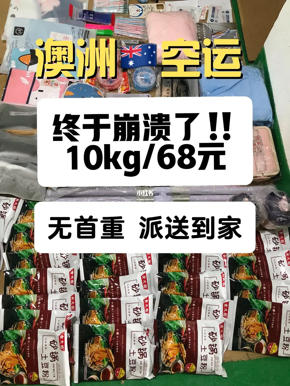 包赔虚拟币(bao虚拟币) 包赔虚拟币(bao虚拟币)