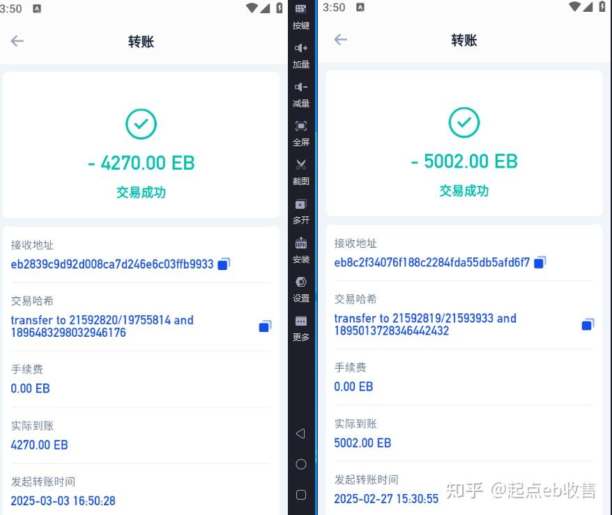 EB虚拟币(eb虚拟币怎么换成人民币) EB虚拟币(eb虚拟币怎么换成人民币)