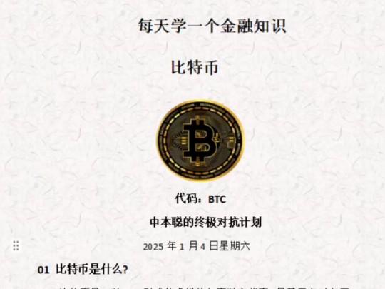 个虚拟币(虚拟币woo) 个虚拟币(虚拟币woo)