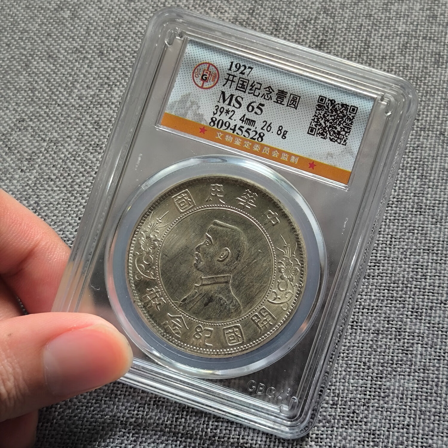 虚拟币的孙(虚拟币孙雨晨) 虚拟币的孙(虚拟币孙雨晨)