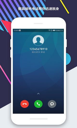 脱身虚拟币(脱身迅雷下载) 脱身虚拟币(脱身迅雷下载)