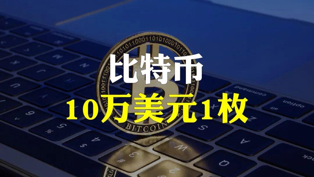 美国买虚拟币(美国买虚拟币的人多吗?)