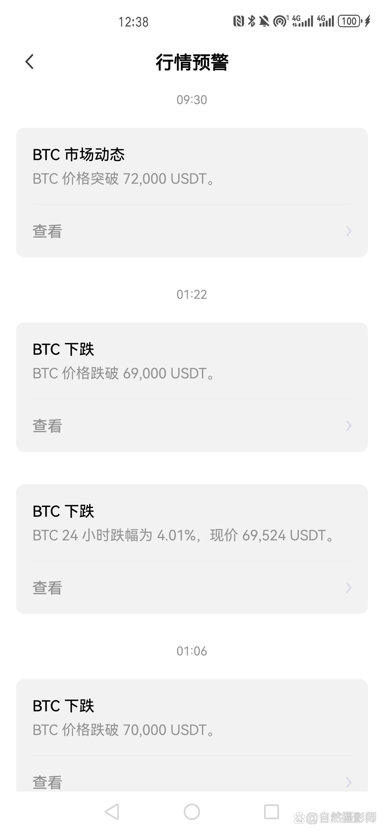 虚拟币上市价(虚拟币上市价格怎么算)