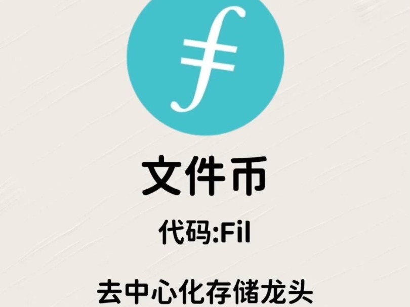 3c虚拟c币(虚拟币03是什么) 3c虚拟c币(虚拟币03是什么)