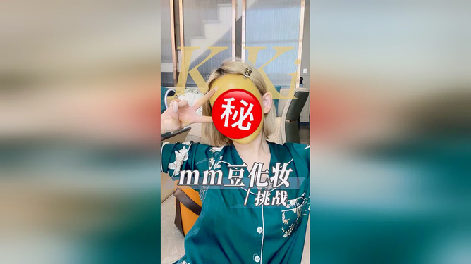 秘豆虚拟币(秘豆赚钱真的假的) 秘豆虚拟币(秘豆赚钱真的假的)