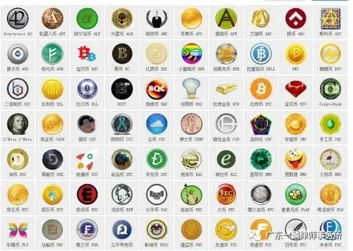 虚拟币比特币是什么(虚拟比特币多少钱一个) 虚拟币比特币是什么(虚拟比特币多少钱一个)