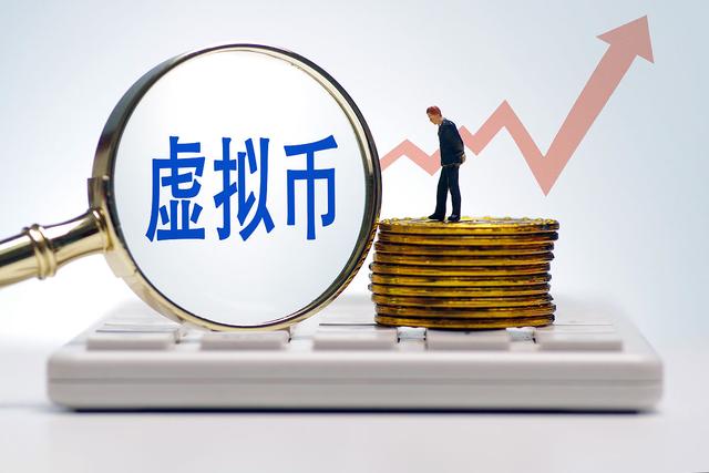 虚拟币现货(虚拟币现货怎么玩) 虚拟币现货(虚拟币现货怎么玩)