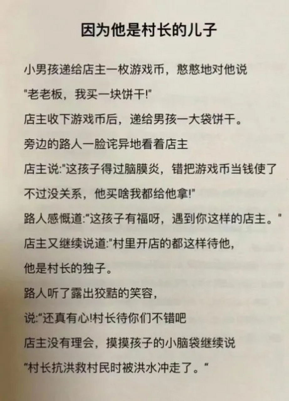虚拟币的小说(虚拟币小说十大巅峰作品) 虚拟币的小说(虚拟币小说十大巅峰作品)
