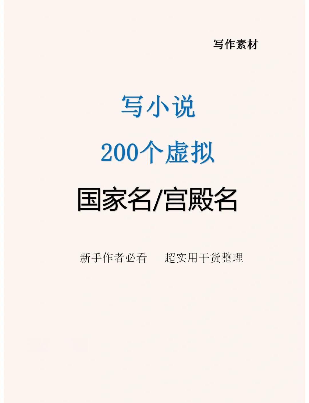 虚拟币的小说(虚拟币小说十大巅峰作品) 虚拟币的小说(虚拟币小说十大巅峰作品)