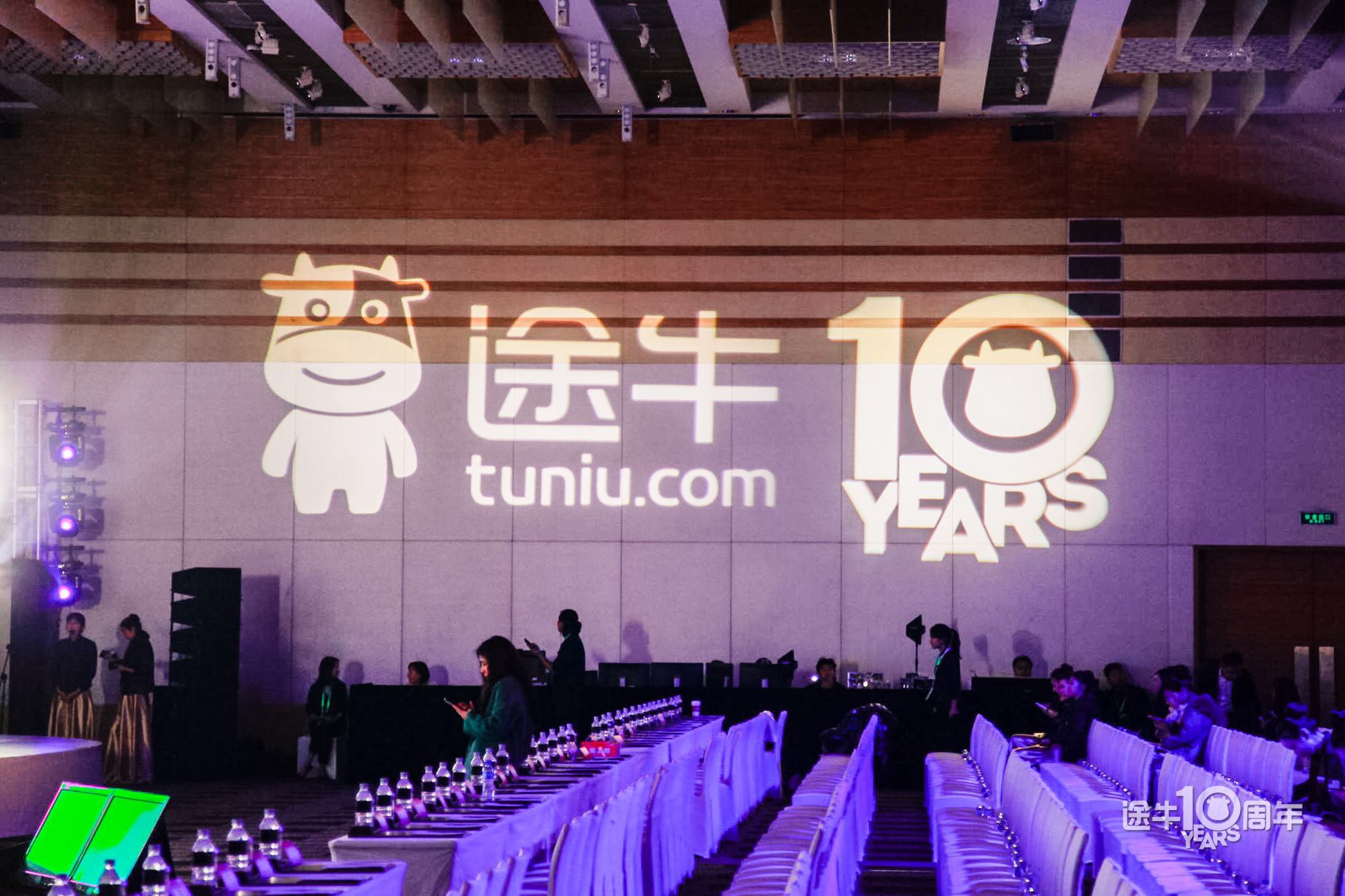 途牛网虚拟币(虚拟币投资平台) 途牛网虚拟币(虚拟币投资平台)