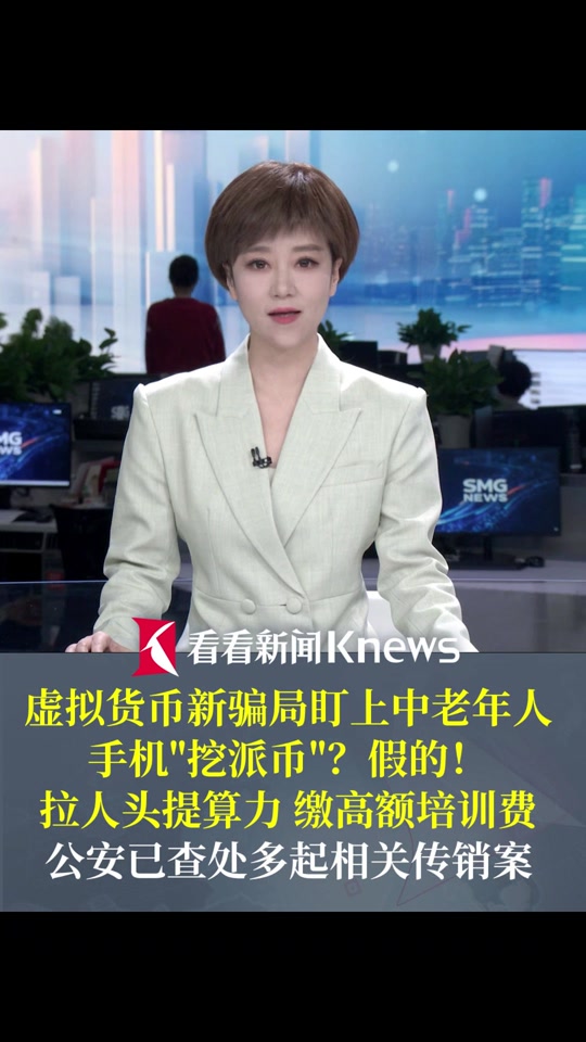 虚拟币怎么洗(虚拟币怎么卖掉) 虚拟币怎么洗(虚拟币怎么卖掉)