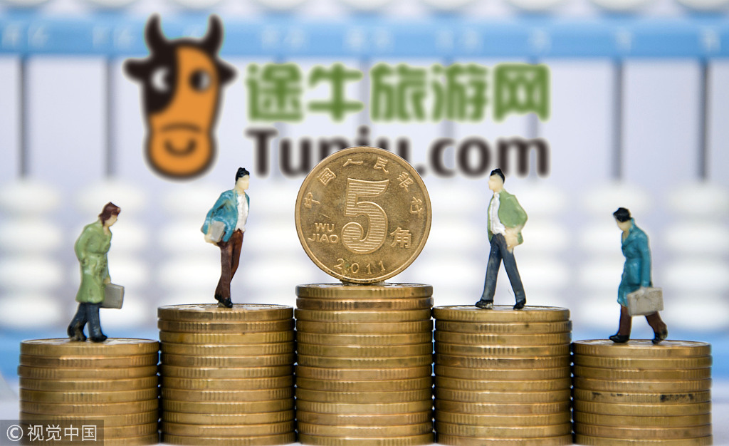 途牛网虚拟币(途牛钱包app下载安装) 途牛网虚拟币(途牛钱包app下载安装)