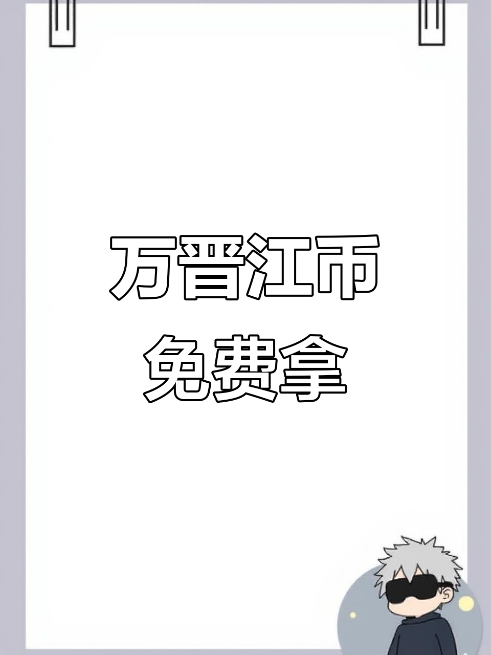 虚拟币的小说(主角的虚拟币的小说) 虚拟币的小说(主角的虚拟币的小说)