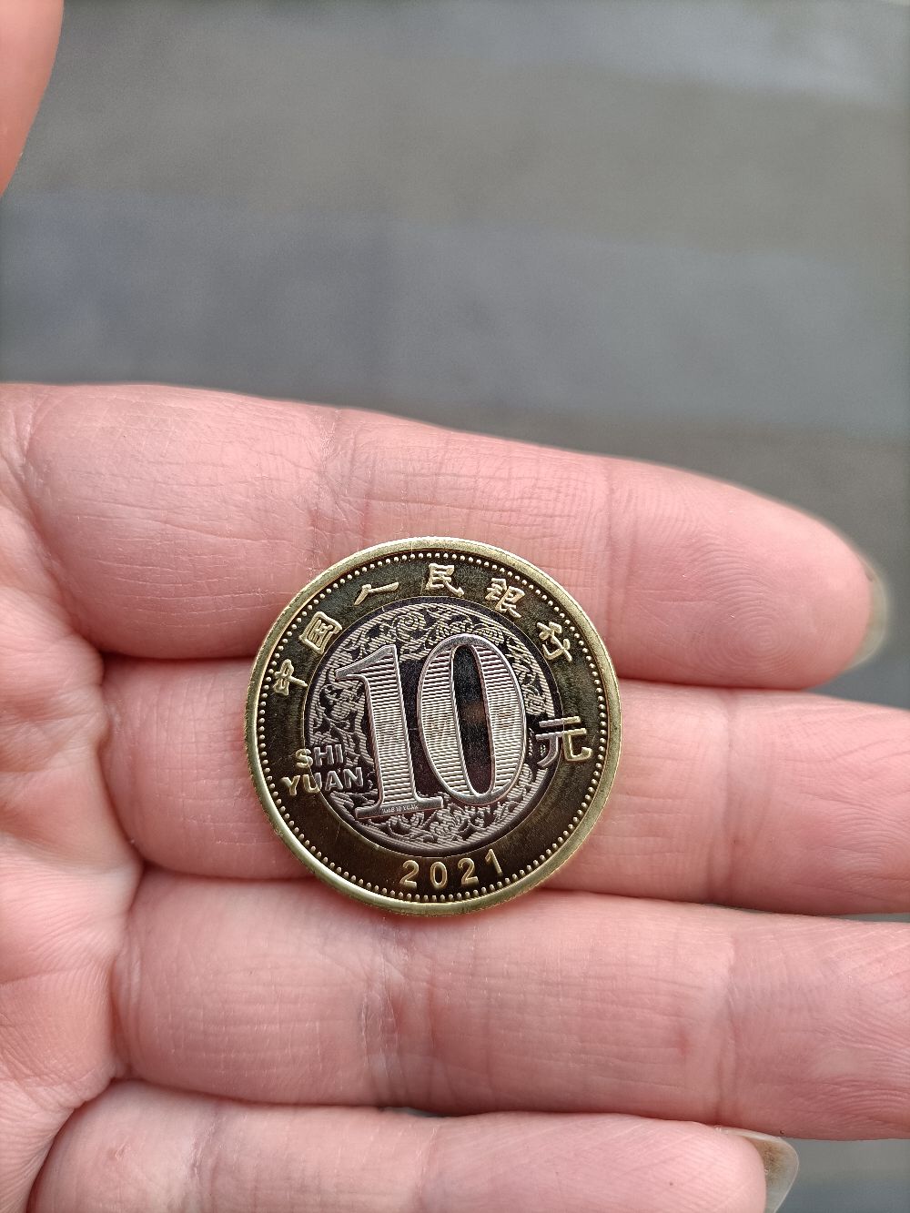 虚拟牧牛币(牧牛币价格查询) 虚拟牧牛币(牧牛币价格查询)