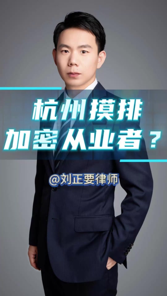 虚拟币怎么洗(怎么用虚拟币洗钱) 虚拟币怎么洗(怎么用虚拟币洗钱)