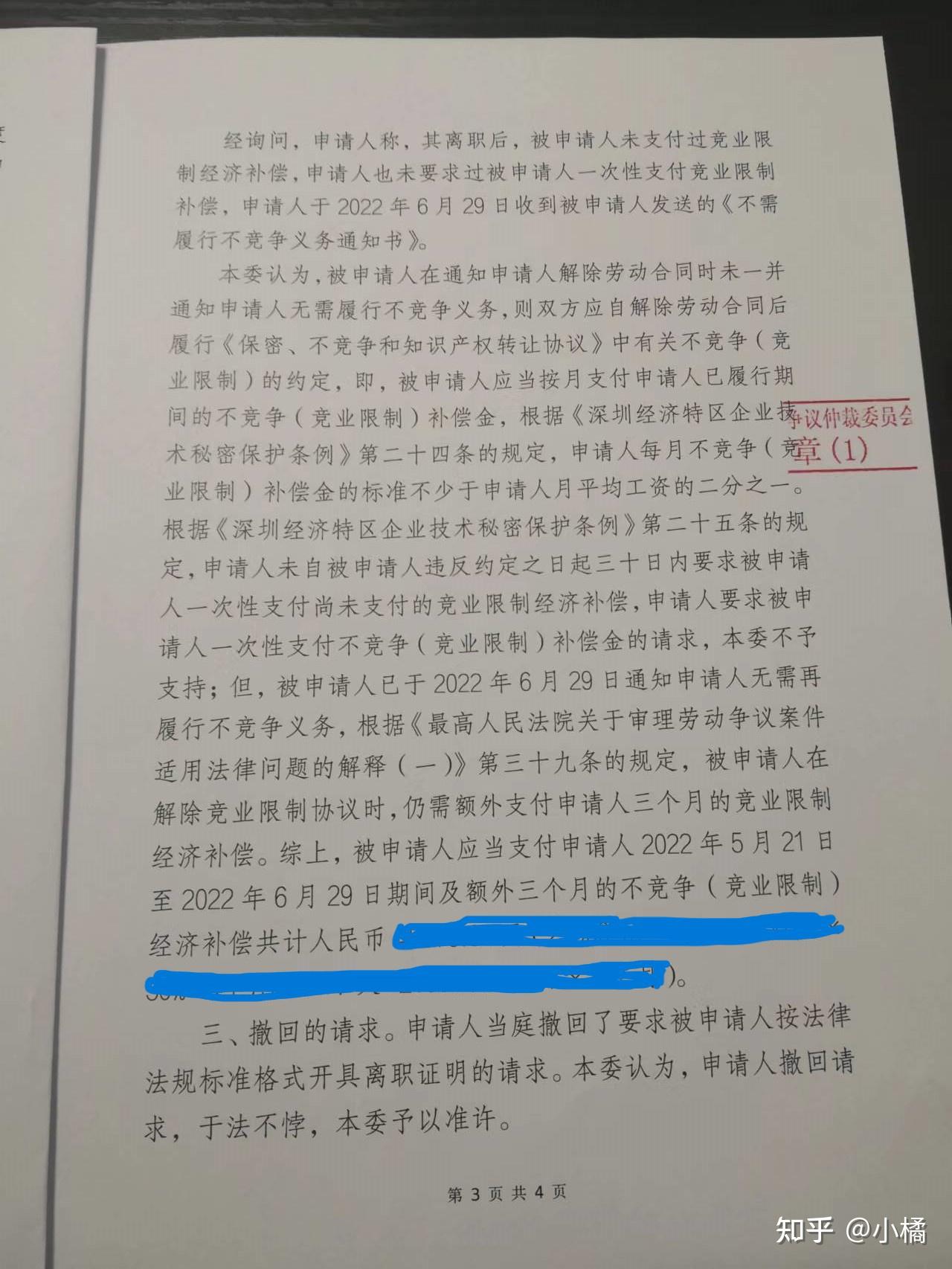 虚拟币仲裁(虚拟币 报警) 虚拟币仲裁(虚拟币 报警)