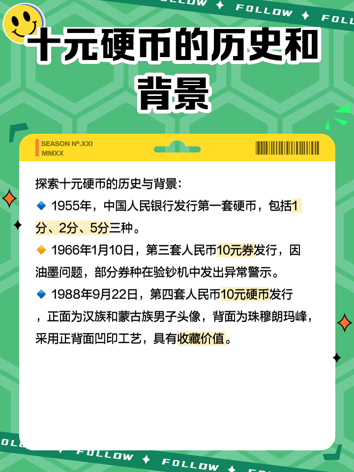 虚拟币流通值(虚拟币的流通率代表什么?) 虚拟币流通值(虚拟币的流通率代表什么?)