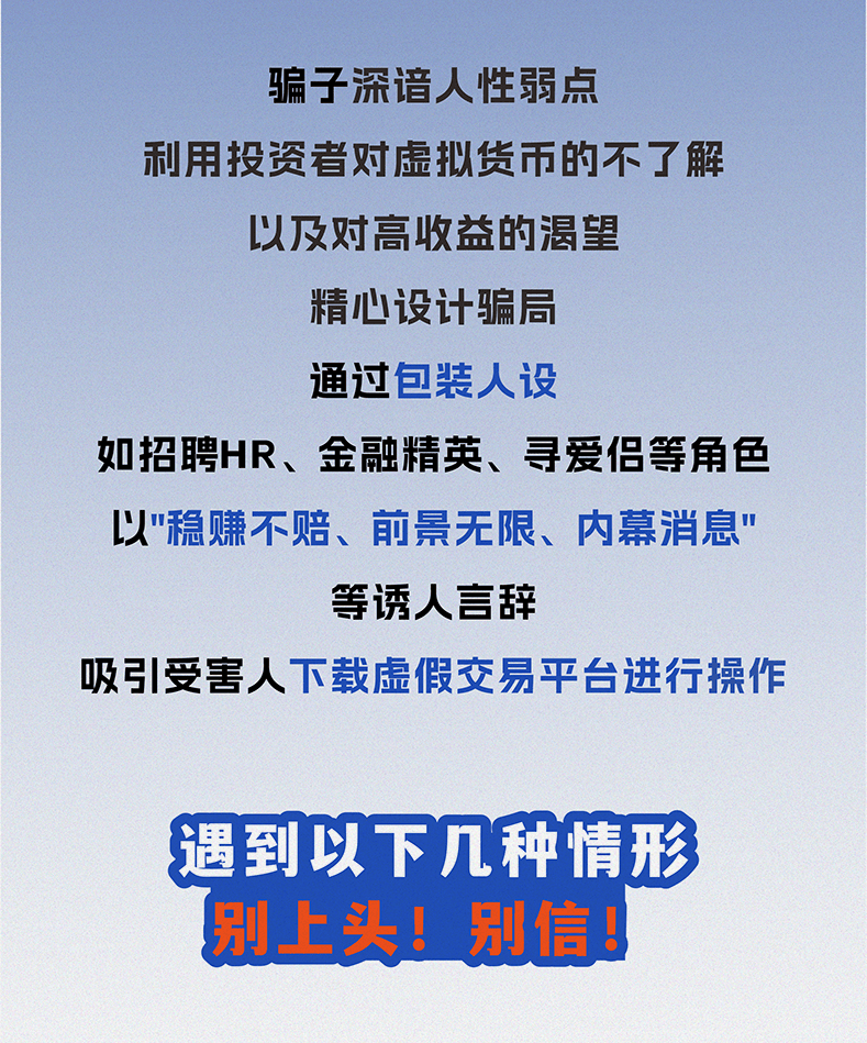 通过虚拟币诈骗(虚拟币诈骗如何定罪) 通过虚拟币诈骗(虚拟币诈骗如何定罪)