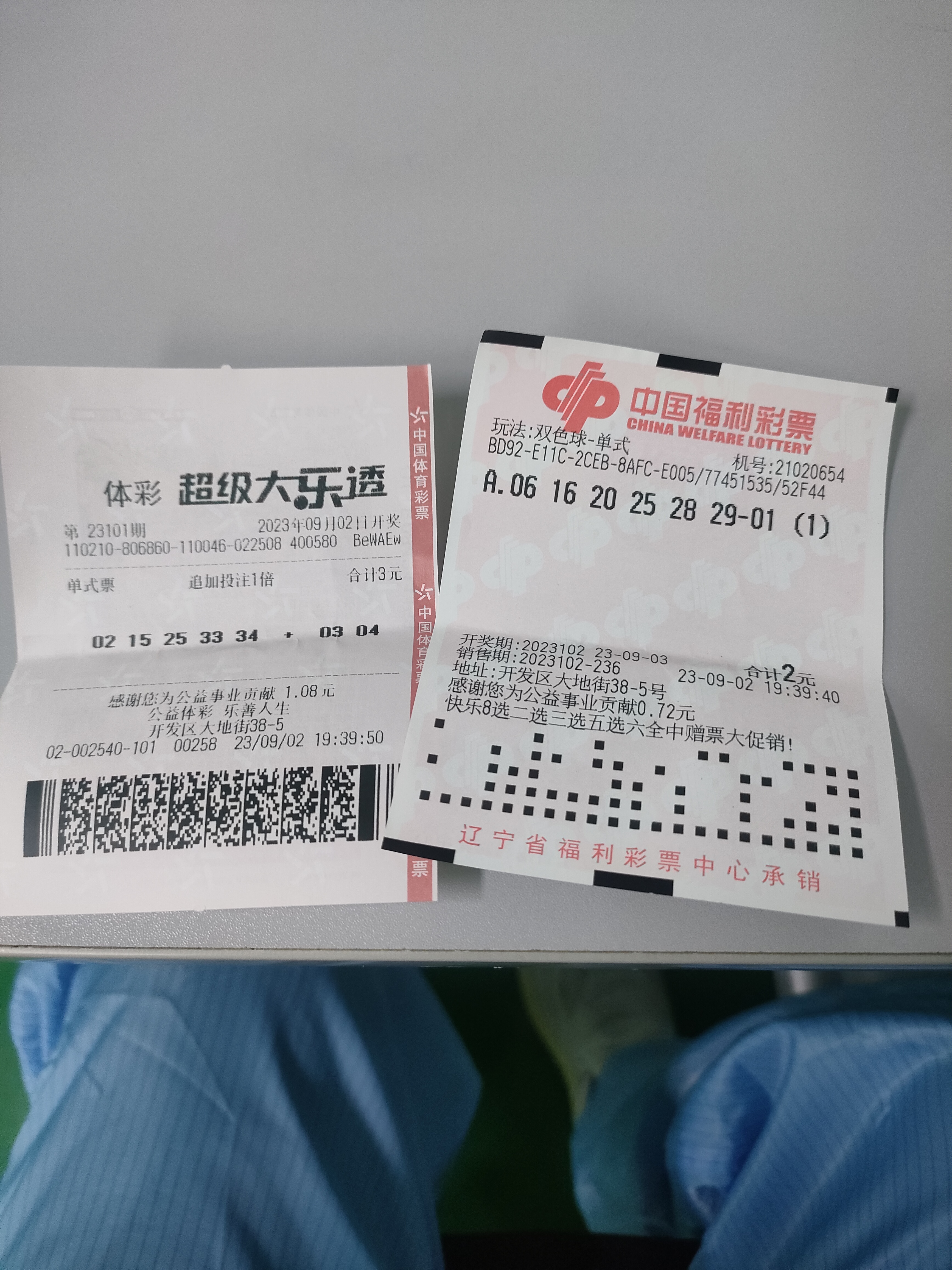 元一虚拟币(虚拟币1st) 元一虚拟币(虚拟币1st)