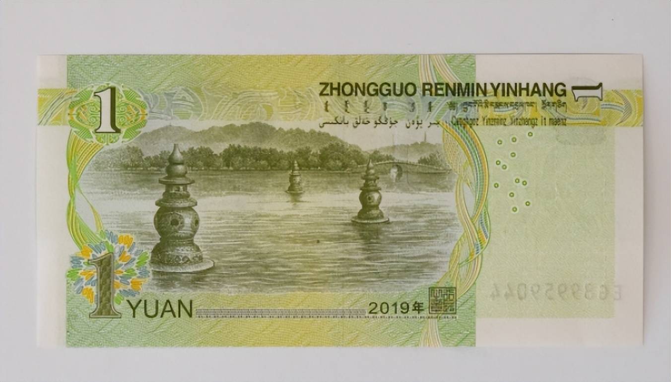 元一虚拟币(虚拟币 one) 元一虚拟币(虚拟币 one)