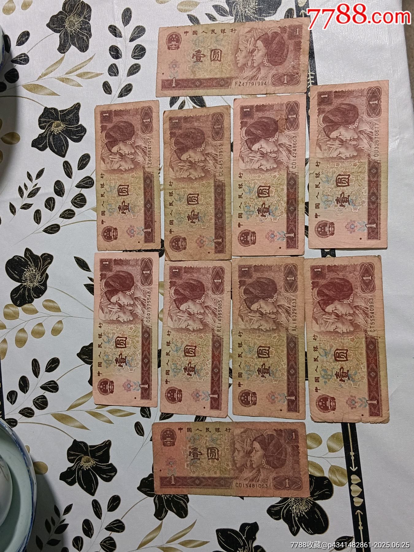 元一虚拟币(虚拟币 one) 元一虚拟币(虚拟币 one)