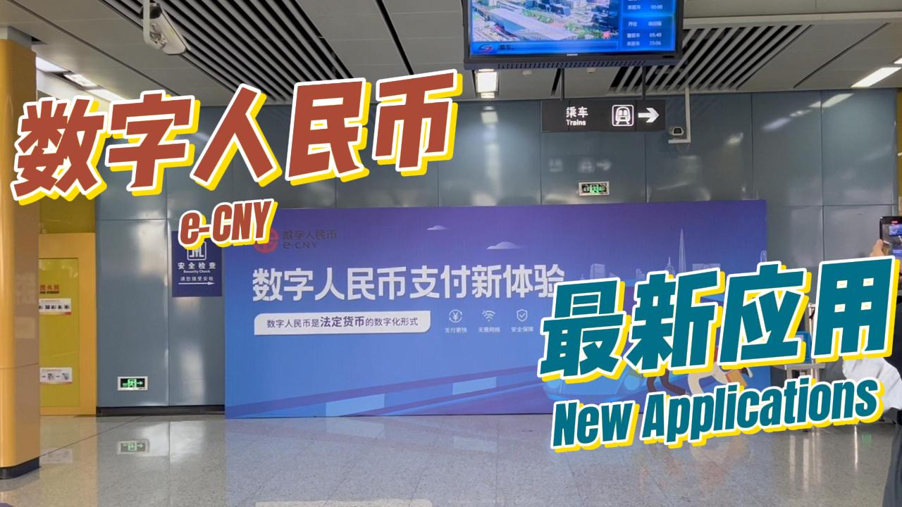 虚拟人名币(虚拟币别名怎么填)