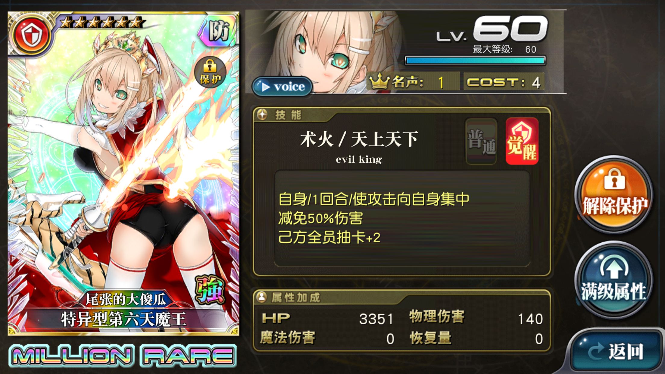 亚瑟虚拟币(亚瑟怎么兑现)