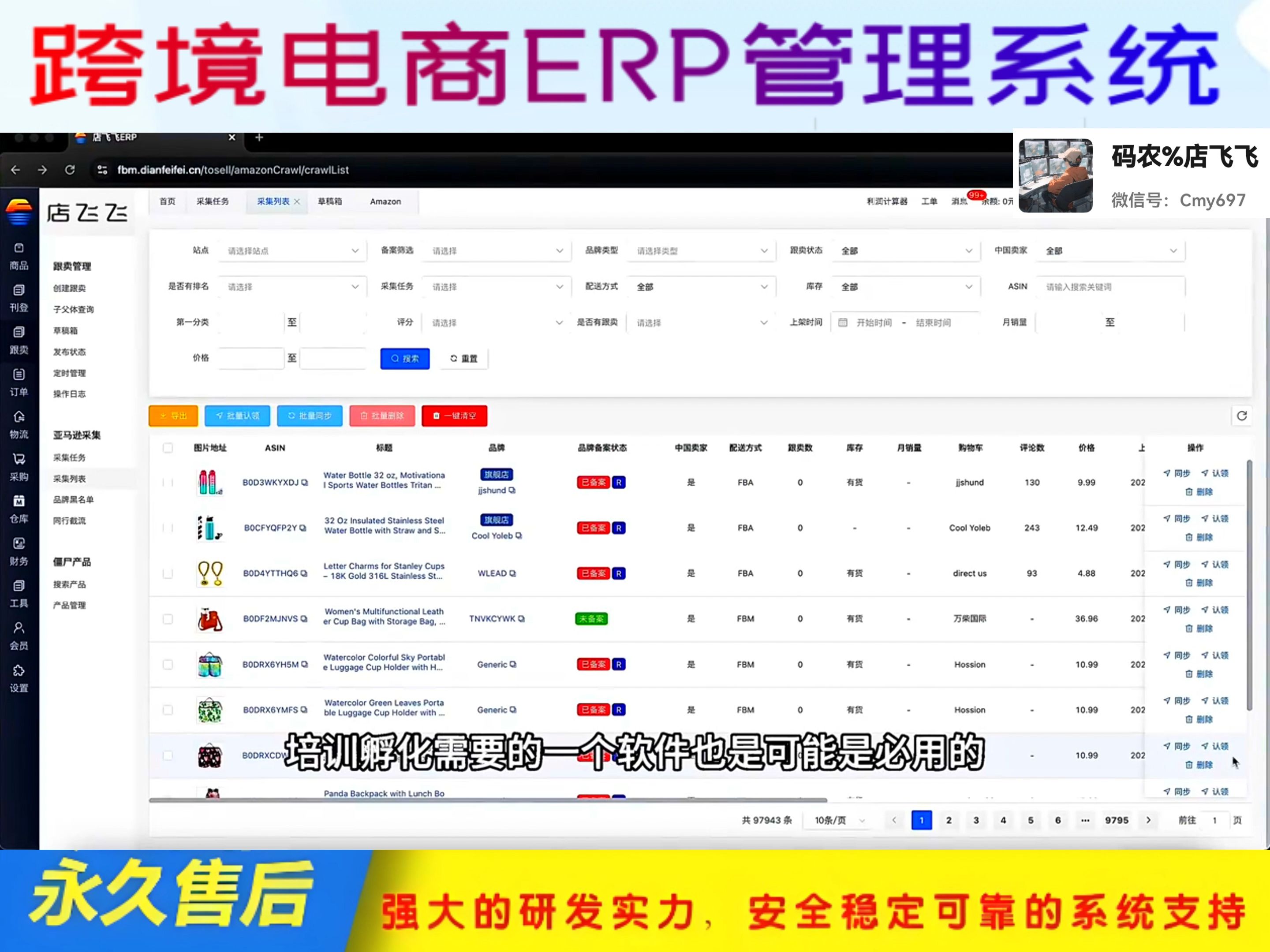 现货模拟软件(现货模拟软件有哪些)