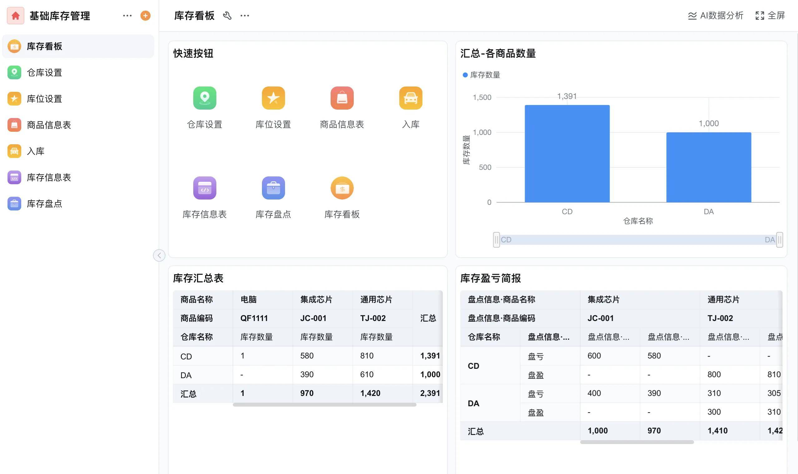 现货模拟软件(现货模拟软件有哪些)