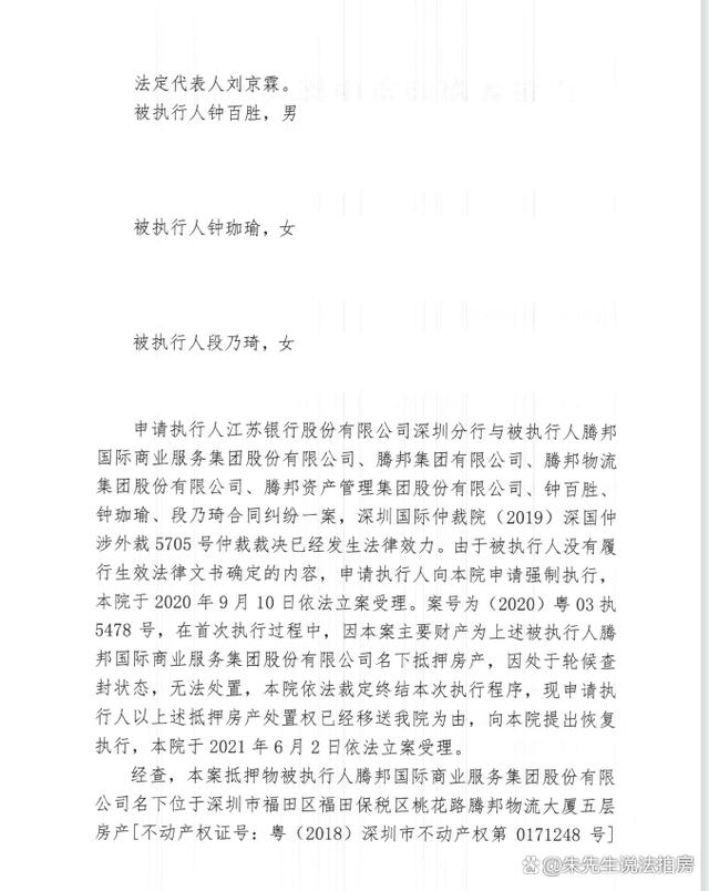 腾邦现货(腾邦现货交易合法吗)