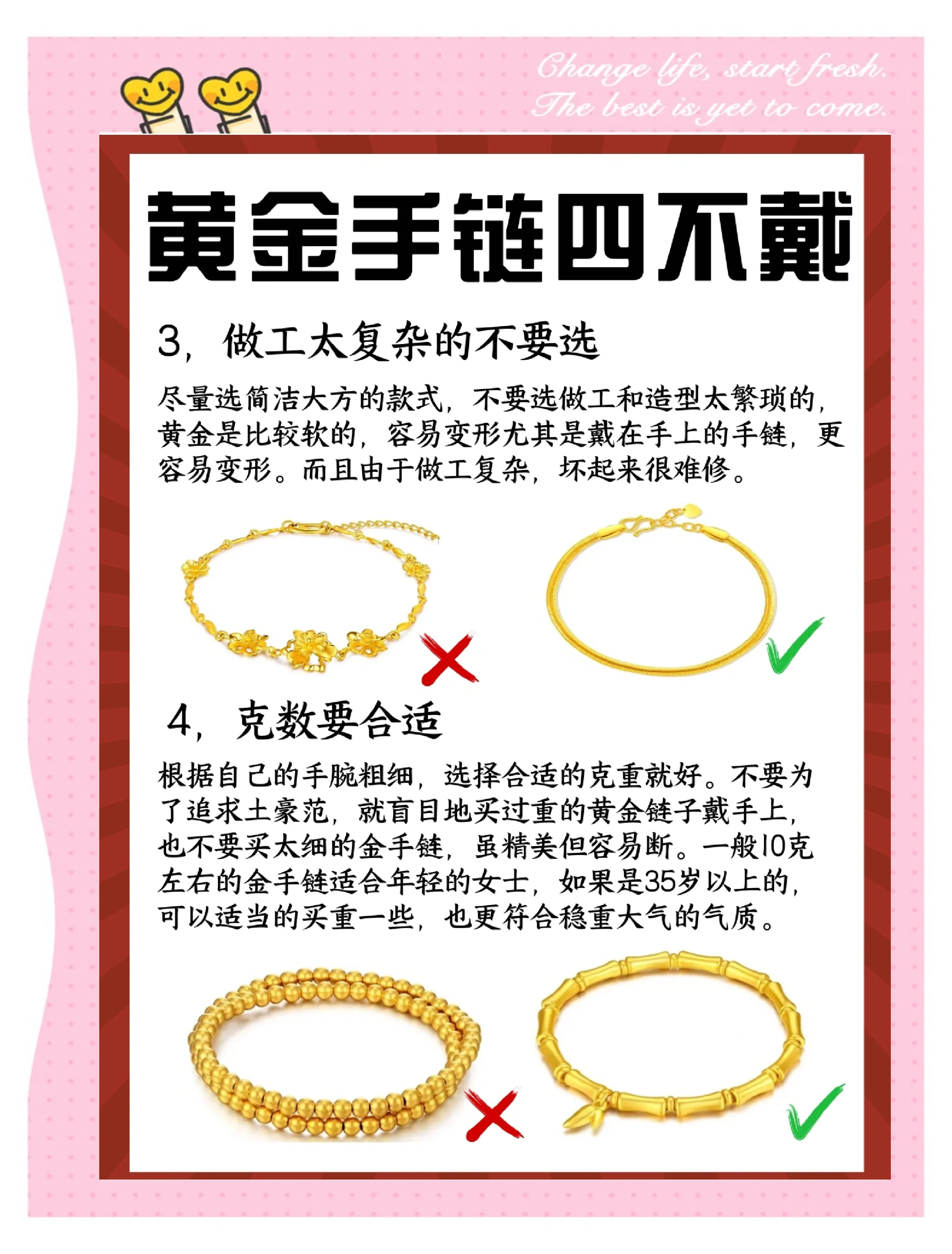 怎么炒现货黄金(如何炒黄金新手入门)